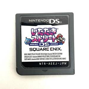 【4989】任天堂 Nintendo DS ソフト いただきストリート ゲーム マリオ ドラクエ スライム SQUARE ENIX おもちゃ ホビー 