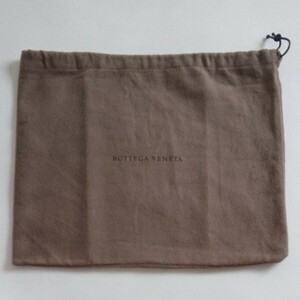 〔ボッテガ ヴェネタ〕34×29cm 保存袋 巾着袋 布袋 BOTTEGA VENETA 正規品 （0069)