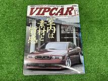 （M566）当時物　雑誌　VIPCAR　2001年　12月号　送料無料_画像2