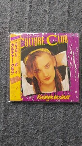 [ в высоком разрешени CD/ бумага jacket / производство ограничение запись ] культура * Club / детективный роман * Boy /CULTURE CLUB/kissing TO BE CLEVER/ debut * альбом 