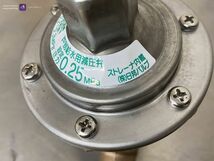 C058 NIPPO 日邦バルブ 0.25MPa 戸別給水用減圧弁 ボールバルブ付き 90°エルボ フレキシブルホース 3点セット 未使用品_画像5