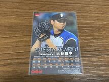 【極美品】カルビー プロ野球チップス 2016 大谷翔平 スターカード カード SHOHEI OHTANI 日本ハムファイターズ ドジャース トレカ BBM_画像6