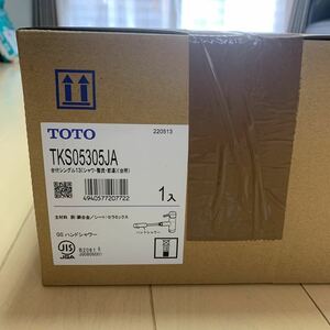 TOTO 新品　TKS05305JA シングルレバー水栓　