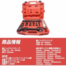 京都機械工具（ＫＴＣ）　9．5ｍｍ　（3／8インチ）　ロングＴ型　トルクス　ビットソケット　Ｔ55　ＢＴ3Ｔ55Ｌ_画像4