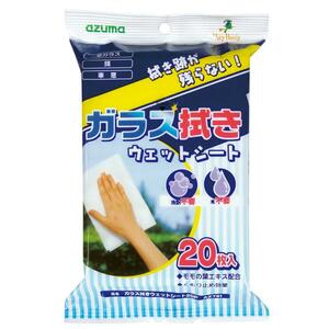 アズマ工業(Azuma Industrial) ガラス拭きウェットシート20P 洗剤・水・道具不要 桃の香りのガラス用お掃除シート くもり止め効果