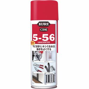 KURE(呉工業) 5-56 無香性 220ml