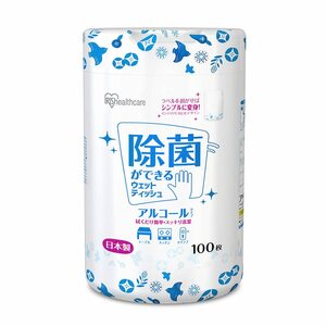 アイリスオーヤマ ウェットティッシュ アルコール 日本製 除菌 本体 WTB-100A ホワイト 100枚入