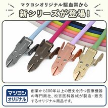 カラー駆血帯 マツヨシ ピンチ付 ラテックスフリー 【ブラウン×グレージュ】マット加工 止血帯 採血 医療 看護師_画像2