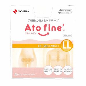 アトファイン LLサイズ 4マイ 傷あとケアテープ 手術後 傷あとケア (対応傷あとサイズ 15~20cm)