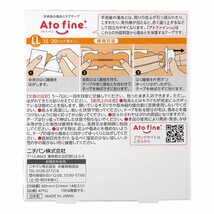 アトファイン LLサイズ 4マイ 傷あとケアテープ 手術後 傷あとケア (対応傷あとサイズ 15~20cm)_画像2