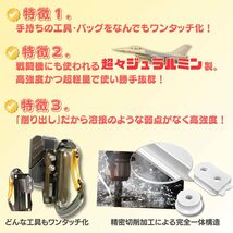 日動工業　万能フッカー　400ｍｍ　丸フック付　ＢＨ－400ＳＨ_画像2