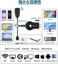 HDMIミラーキャスト BOIOT[2023正規品] ワイヤレス ミラーリング クロームキャスト 4K 携帯画面をテレビに映す HD1080P iPhoneの動画_画像2