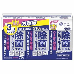 エリエール ウエットティシュー 除菌できるアルコールタオル ウイルス除去用 ボトル つめかえ用 210枚(70枚×3パック)