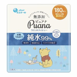 エリエール ウエットティシュー Puana(ピュアナ) 【無添加】純水99% つめかえ用 180枚(60枚×3パック)