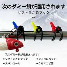 ルアーフックホルダー 10個セット 釣り竿用フックキーパー 釣り道具 リング付き フックキーパー ラインホルダー 弾性ゴム製Oリング付き_画像6