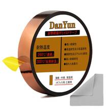 DanYun 耐熱テープ 高温テープ ポリイミド 15mm広さ 33m長さ 粘着テープ 絶縁耐熱テープ カプトン テープ 接着剤テープ 昇華テープ_画像1