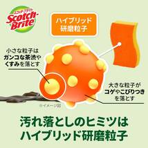 【Amazon.co.jp限定】 3M スポンジ キッチン キズつけない 抗菌 ハイブリッド オレンジ 6個 スコッチブライト_画像5