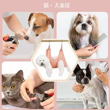 犬用ハンモック 5kg以下に対応 グルーミングハンモック ペット爪切り ネイルのトリミング 固定 粘着フック ペットの耳掃除 犬にさっぱり_画像5