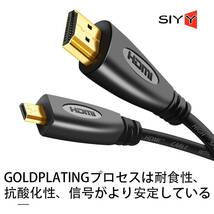 マイクロhdmiケーブル hdmi マイクロhdmi 変換 4K 60Hz 3D HDR ARC 高速18Gbps Micro hdmi-hdmiケーブル テレビ デジカメ_画像6