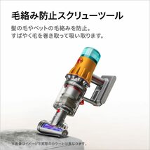 Dyson(ダイソン) スティック掃除機 コードレス 水拭き V12s Origin Submarine (SV49 SU)【2年間のメーカー保証_画像5