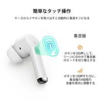 Mebak 集音器 【2024最新版】 耳穴式 充電式 高齢者向け ノイズ低減 ハウリングしにくい 音量調節可 しゅうおんき 片耳/両耳対応_画像6