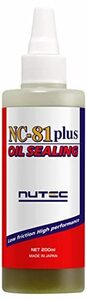 NUTEC(ニューテック) エンジンオイル漏れ止め添加剤 NC-81plus OIL SEALING 200ml 450669