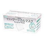 サラヤ サージカルマスク 50枚入り フリーサイズ ホワイト 2箱セット