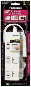 パナソニック(Panasonic) ザ・タップZ ACアダプター対応 3コ WHS25139WP 樹脂 ホワイト