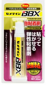 セメダイン 貼ってはがせる粘着材BBX P20ml NA-007