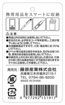京都機械工具（ＫＴＣ）　ドレンプラグソケット　【12．7ｓｑ】　ＡＣ301－13_画像4