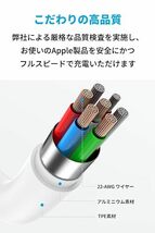 Anker PowerLine II USB-C & ライトニングケーブル MFi認証 USB PD対応 急速充電 iPhone 14 / 14 Plus / 14 Pro / 14 Pro Max / 13 / SE_画像6