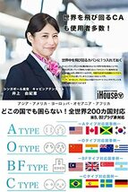 iHouse all 海外変換プラグ コンセント変換プラグ マルチ変換プラグ 2USBポート 全世界対応 経済産業省承認_画像4