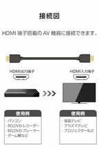 エレコム HDMI ケーブル 1m プレミアム 4K2K(60Hz) 【Premium HDMI(R) Cable規格認証済み】 18Gbps テレビ・パソコン・ゲーム機などに_画像4