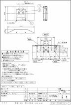 パナソニック(Panasonic) 壁直付型 誘導灯リニューアルプレート FA10303C用 FA10307C用 従来形タイプ C級 10形_画像2