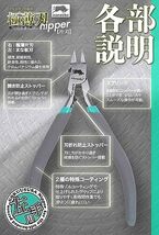 タジマ（Ｔａｊｉｍａ）　セフリル15　取付工具重量1．5ｋｇ用　ＡＺ－ＳＲ15_画像5