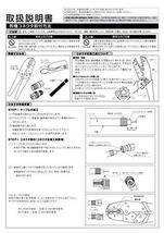 クニペックス　ＫＮＩＰＥＸ　8702－300ＴＢＫ　コブラ　ウォーターポンププライヤー　落下防_画像5