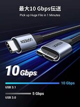 UGREEN USB C to Micro B ケーブル 0.5m USB 3.1 10Gbps高速データ転送 外付けhddケーブル マイクロB変換ケーブル 外付けHDD/SSD_画像3