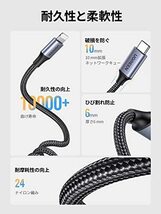 UGREEN USB-C ライトニングケーブル【MFi認証取得 PD対応 1.2M】急速充電 lightningカールコード式 高耐久 ナイロン編み 車載_画像6