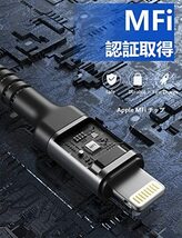 iphone 充電ケーブル 2M 2本セットMFi認証 ライトニングケーブル 急速充電 高耐久 データ転送 断線防止あいふぉんじゅうでんコード Apple_画像2
