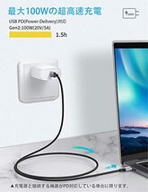 USB Type C ケーブル 0.5M USB3.1 Gen2標準 PD対応【10Gbpsデータ転送 100W/5A急速充電 4K/60Hz映像出力】 タイプc ケーブル_画像3