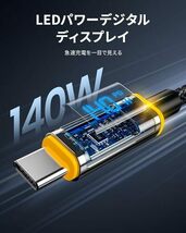 AOHI 140W USB C-USB Cケーブル LED ディスプレイ 表示 PD 140W 急速充電 高耐久 ナイロン アルミコネクタ データ転送 MacBook Pro/Air_画像2