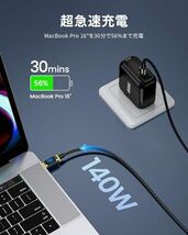 AOHI 140W USB C-USB Cケーブル LED ディスプレイ 表示 PD 140W 急速充電 高耐久 ナイロン アルミコネクタ データ転送 MacBook Pro/Air_画像4