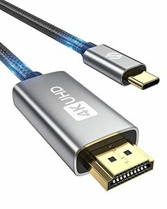 Silkland 4K USB-C HDMI ケーブル 1M Thunderbolt 3 to HDMI 映像出力 在宅勤務 Type C HDMI 変換ケーブル 携帯画面をテレビに映す