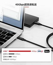 NIMASO USB4 ケーブル 1M Thunderbolt 4 対応 Thunderbolt 3 とUSB-Cと下位互換 USB-IF認証取得 40Gbps高速転送 PD対応 100W/5A 急速充電_画像3