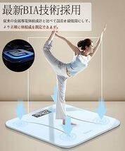 体重計 【新登場・高精度・薄型】 ヘルスメーター 乗るだけ 電源自動ON/OFF バックライト付 ボディスケール 180kgまで対応 強化ガラス_画像3