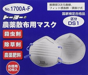 トーヨーセフティー(TOYO SAFETY) 農薬散布用マスク 10枚入 No.1700A-F