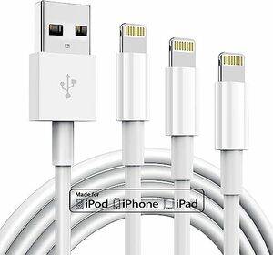 MFi認証 純正品 iPhone 充電ケーブル 【3本セット/ 2M 】ライトニングケーブル 急速充電 高速データ転送 断線防止 アイフォン