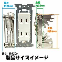 コクサイ 盤用マルチキー13+ 配電盤・分電盤用 13タイプ対応 吊下リング+カラビナ/ナスカン付_画像2