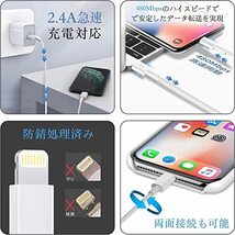 【最新進化モデル1M2本セット】 iphone 充電器 lightningケーブル 急速充電 アイホン充電ケーブル MFi認証 PSE認証 USB-A to Lightning_画像5