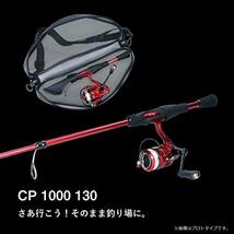 ダイワ(DAIWA) CP 1000 130_画像5